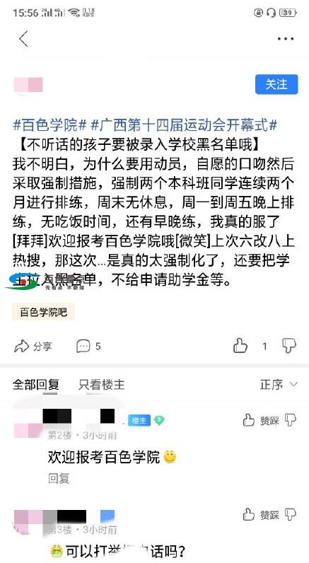 QQ截图20190917064620.jpg