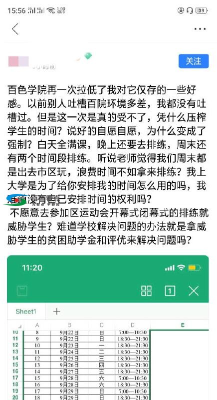 QQ截图20190917064657.jpg