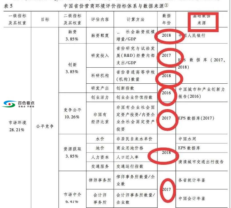 QQ截图20200714163424.jpg