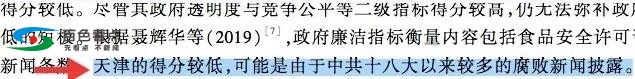 QQ截图20200714163313.jpg