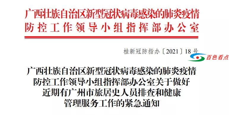 微信图片_20210531200017.jpg