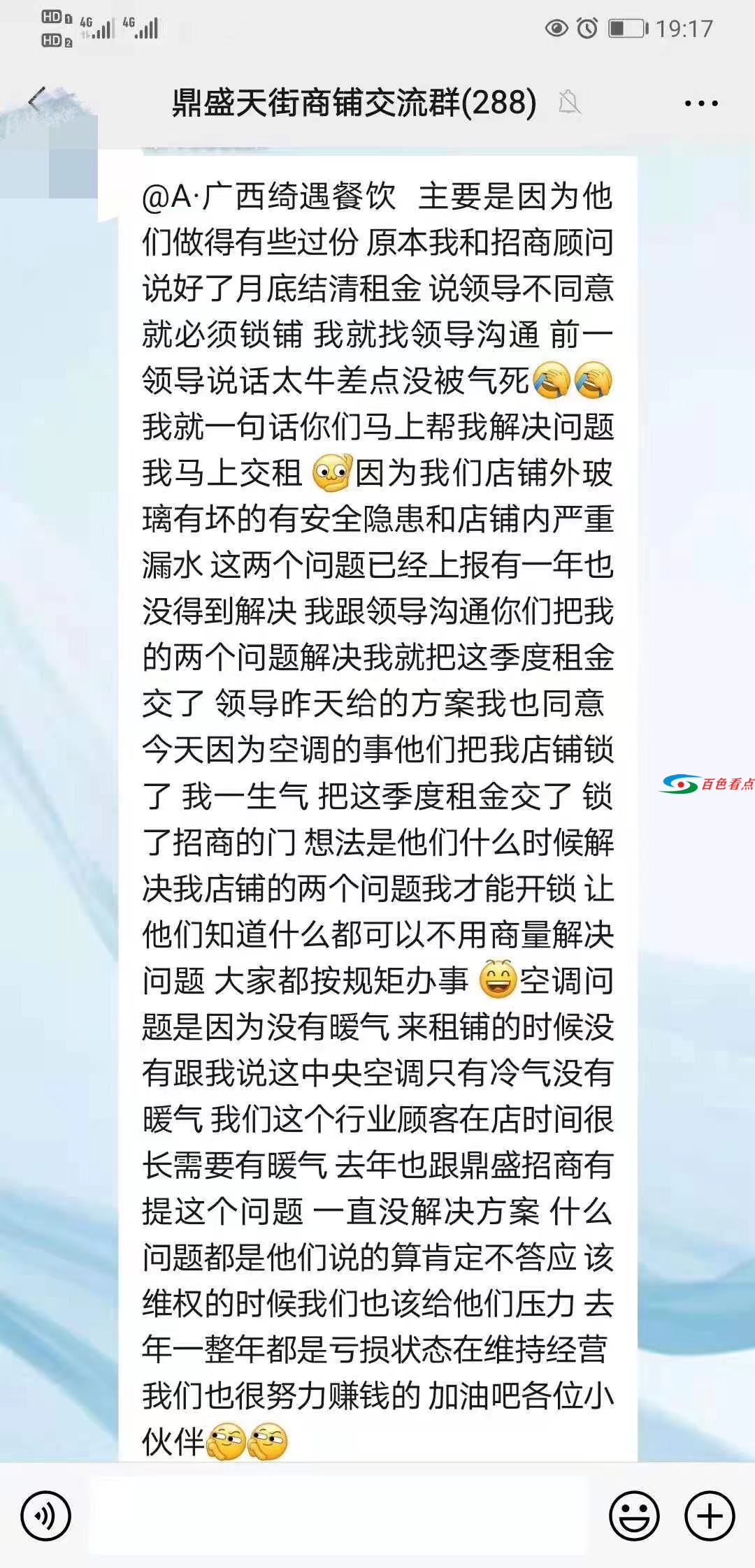 微信图片_20210624212652.jpg
