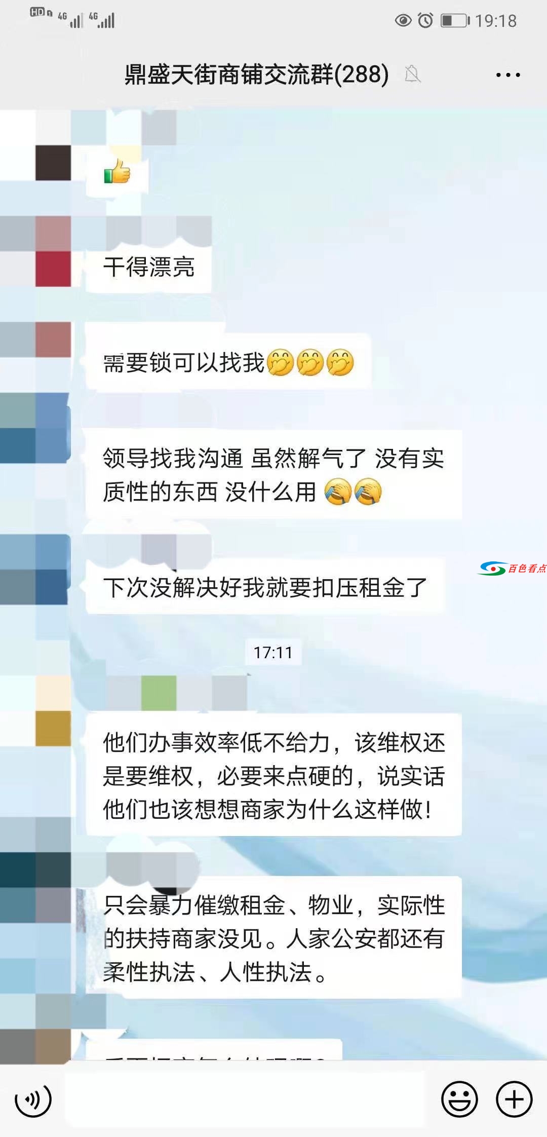 微信图片_20210624212657.jpg