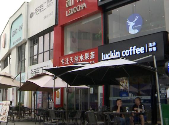 二十年 冰室到奶茶店 多样消费见证百色城市发展 光影,百色,二十,十年,冰室