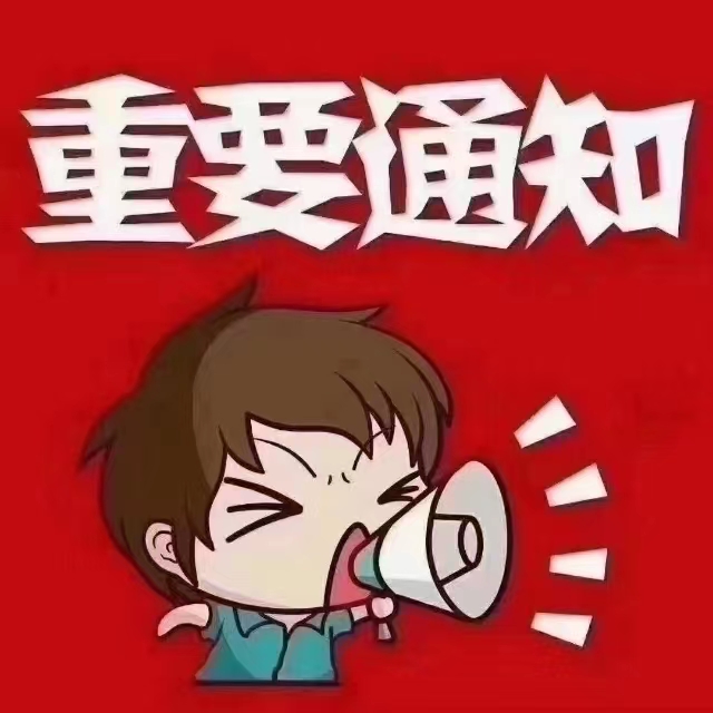 微信图片_20221008042809.jpg
