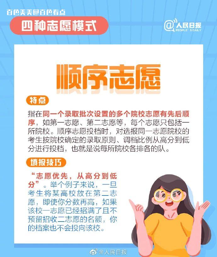 微信图片_20230612152517.jpg