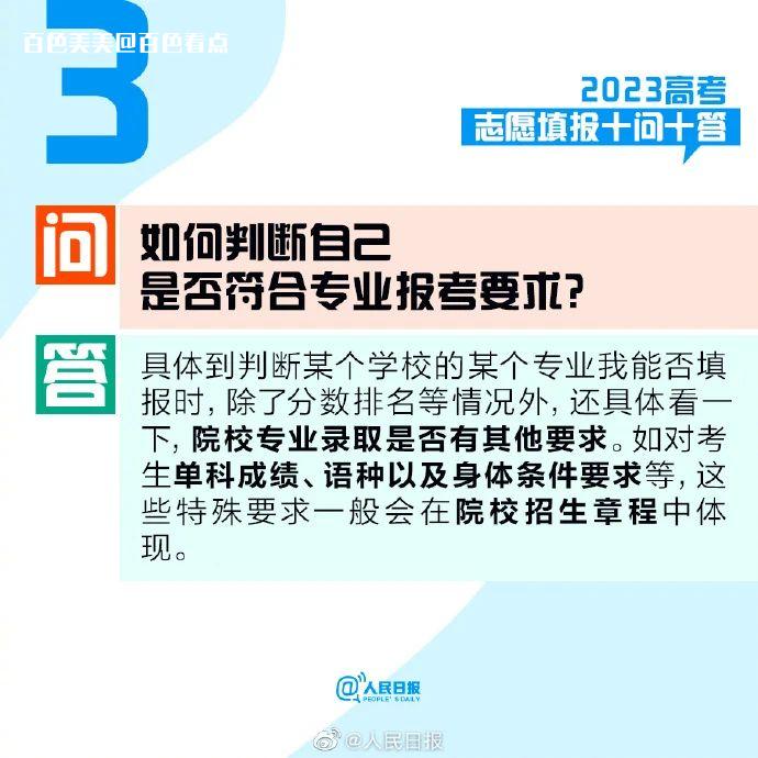 微信图片_20230612152604.jpg