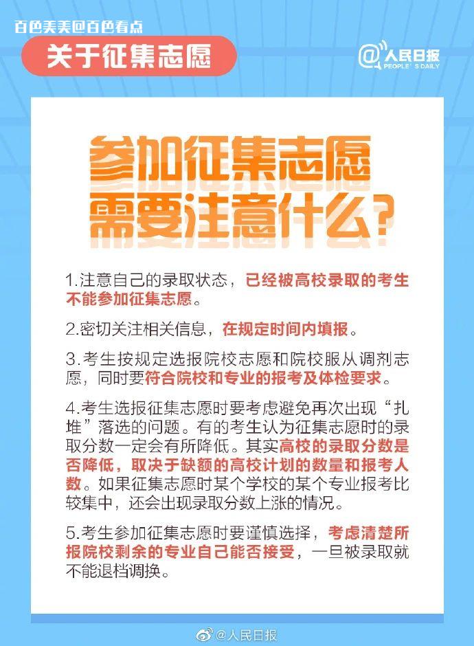 微信图片_20230612152544.jpg