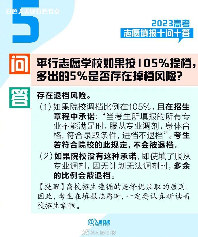 微信图片_20230612152611.jpg
