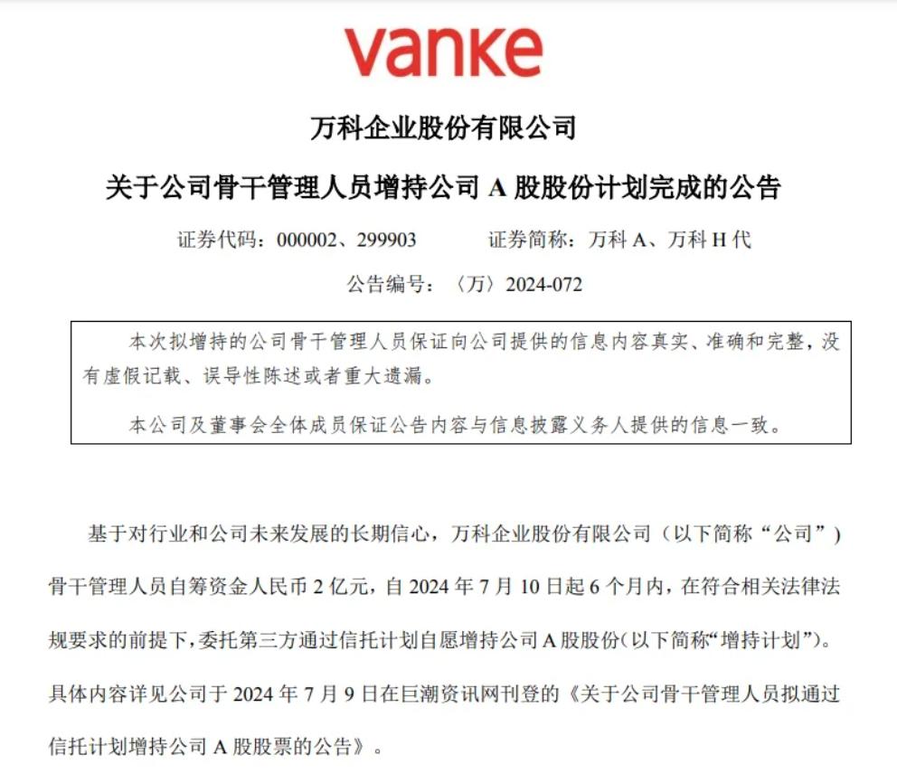 微信截图_20240716155851.jpg