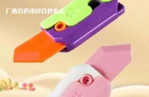 百色市一小学明令禁止带萝卜刀等玩具进校园