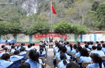 浙商银行南宁分行为凌云县沙里瑶族乡弄谷小学捐赠17万元爱心物资