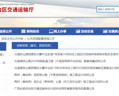 涉及百色多地！广西这2个高速公路项目刷新进度