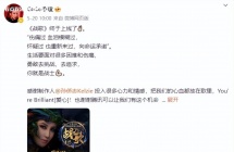 48岁女歌手李玟去世！今年2月曾因腿伤入院