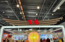 百香百色，百样优质物产！—2023年广西名特优农产品交易会，您的参与，我们的期待！