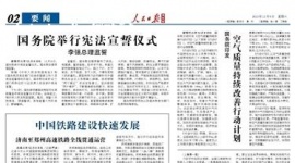 人民日报海外版 | 广西医保参保率连续5年保持97%以上