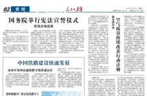 人民日报海外版 | 广西医保参保率连续5年保持97%以上