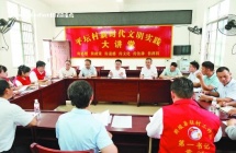 百色：学用“千万工程”经验 塑造千万和美乡村
