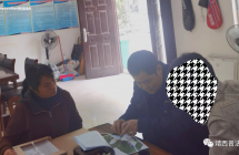 靖西某矿业有限公司不服市林业局的行政处罚决定书而申请行政复议