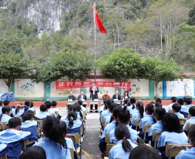浙商银行南宁分行为凌云县沙里瑶族乡弄谷小学捐赠17万元爱心物资