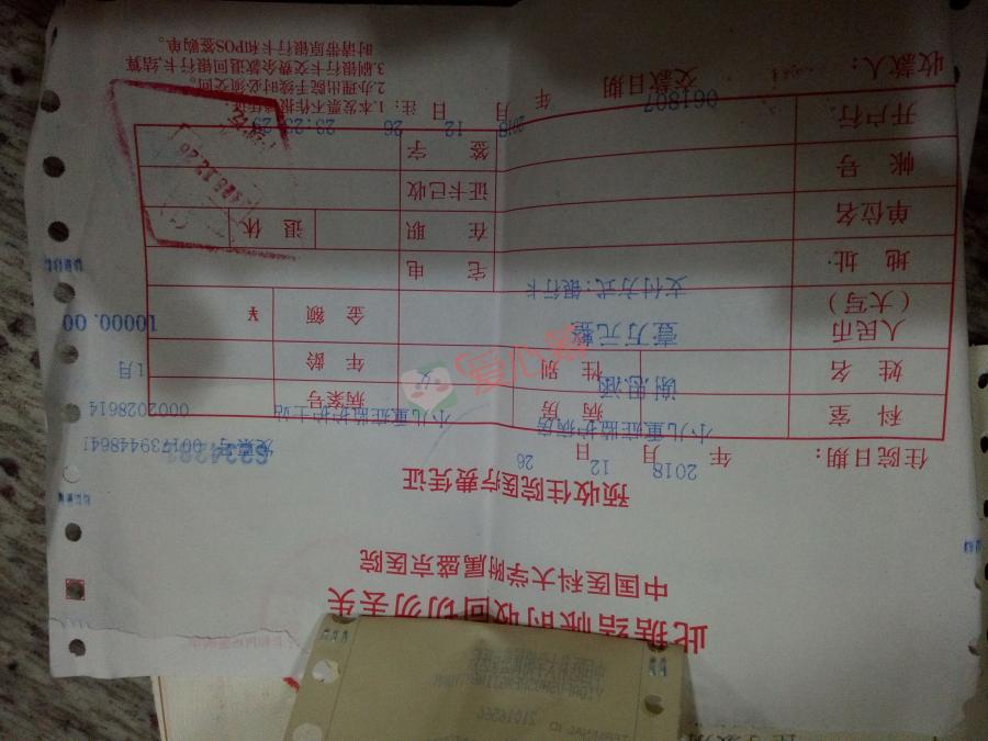 微信图片_20181227174031.jpg