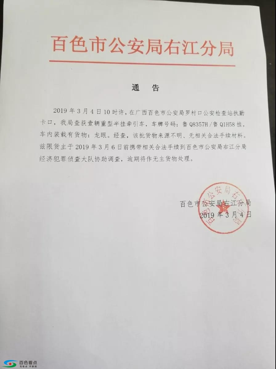 微信图片_20190305233111.jpg