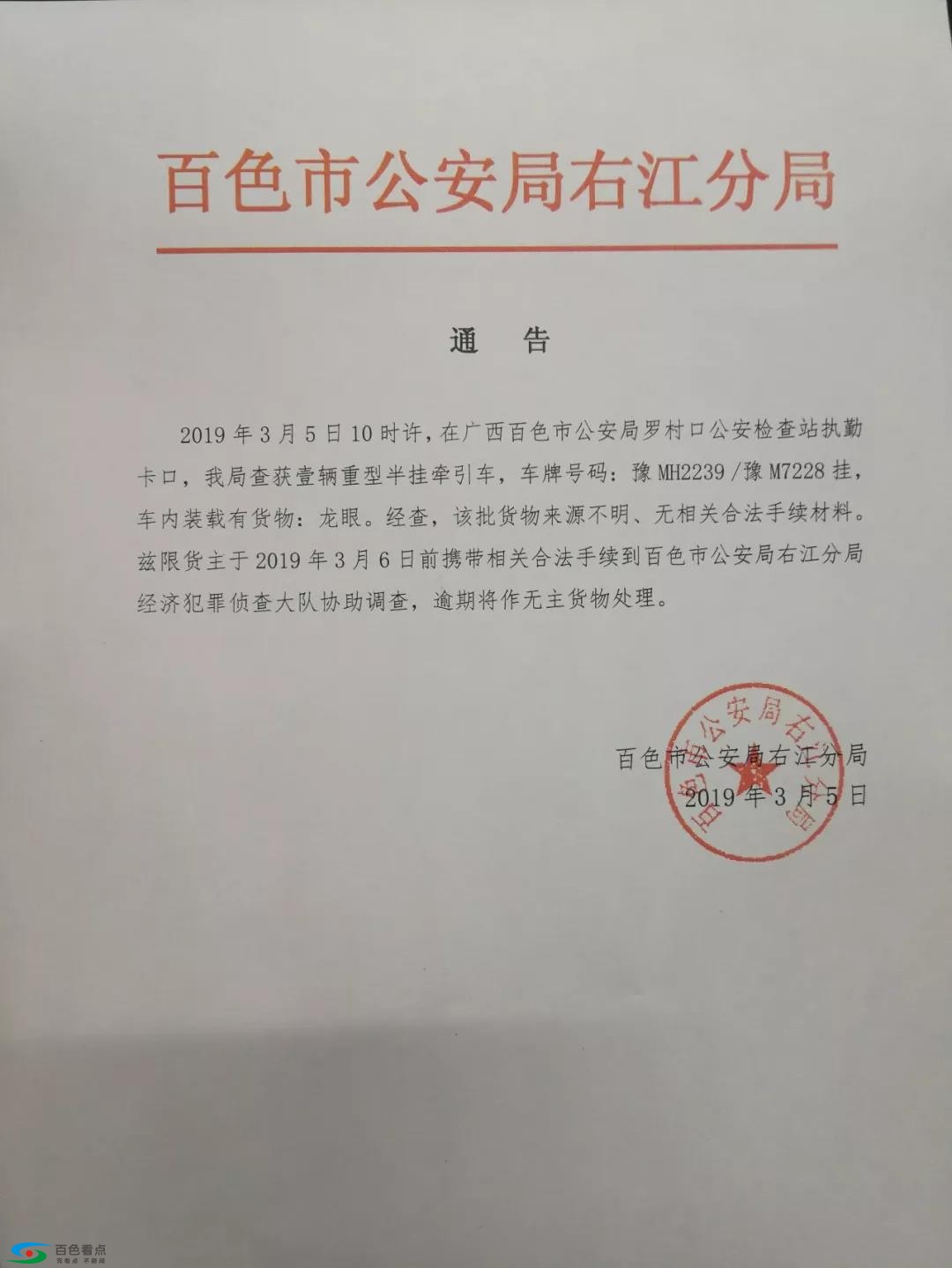 微信图片_20190305233115.jpg