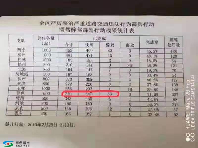 微信图片_20190307141318.jpg