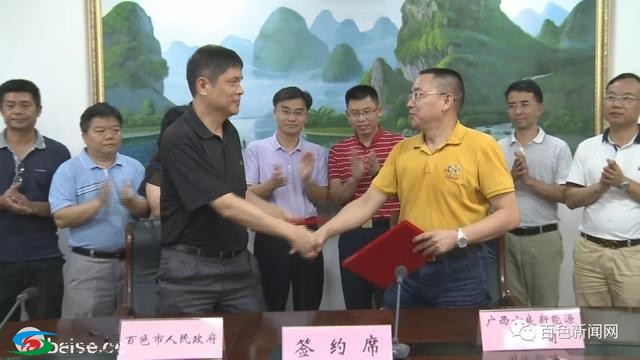 微信图片_20190624163233.jpg