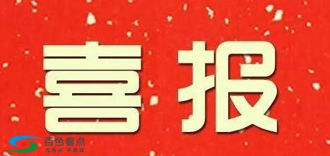 QQ截图20190626233022.jpg