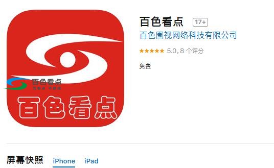 QQ截图20190710003858.jpg