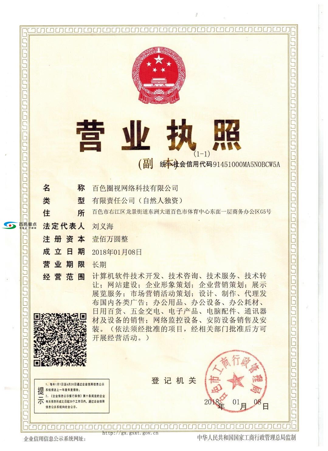 QQ图片20181024180903.jpg