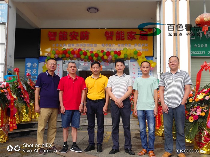 微信图片_20190804175850.jpg