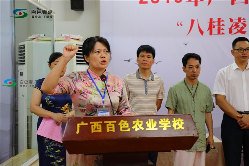 5.裁判员代表宣誓.JPG