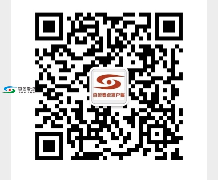 QQ图片20190811184610.jpg
