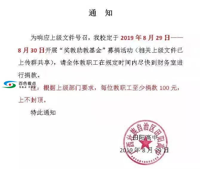 微信图片_20190903101450.jpg