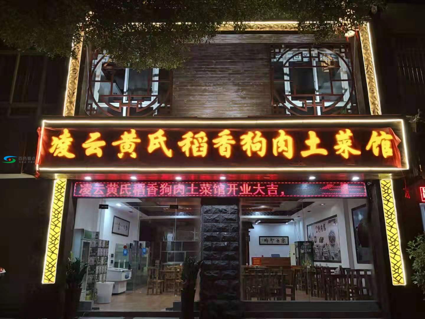 微信图片_20190904180903.jpg