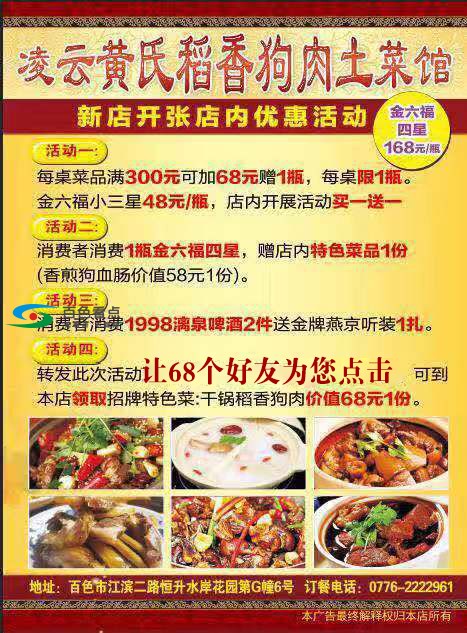 微信图片_20190904180926.jpg