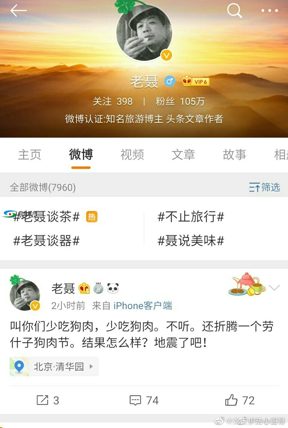 微信图片_20191013095027.jpg