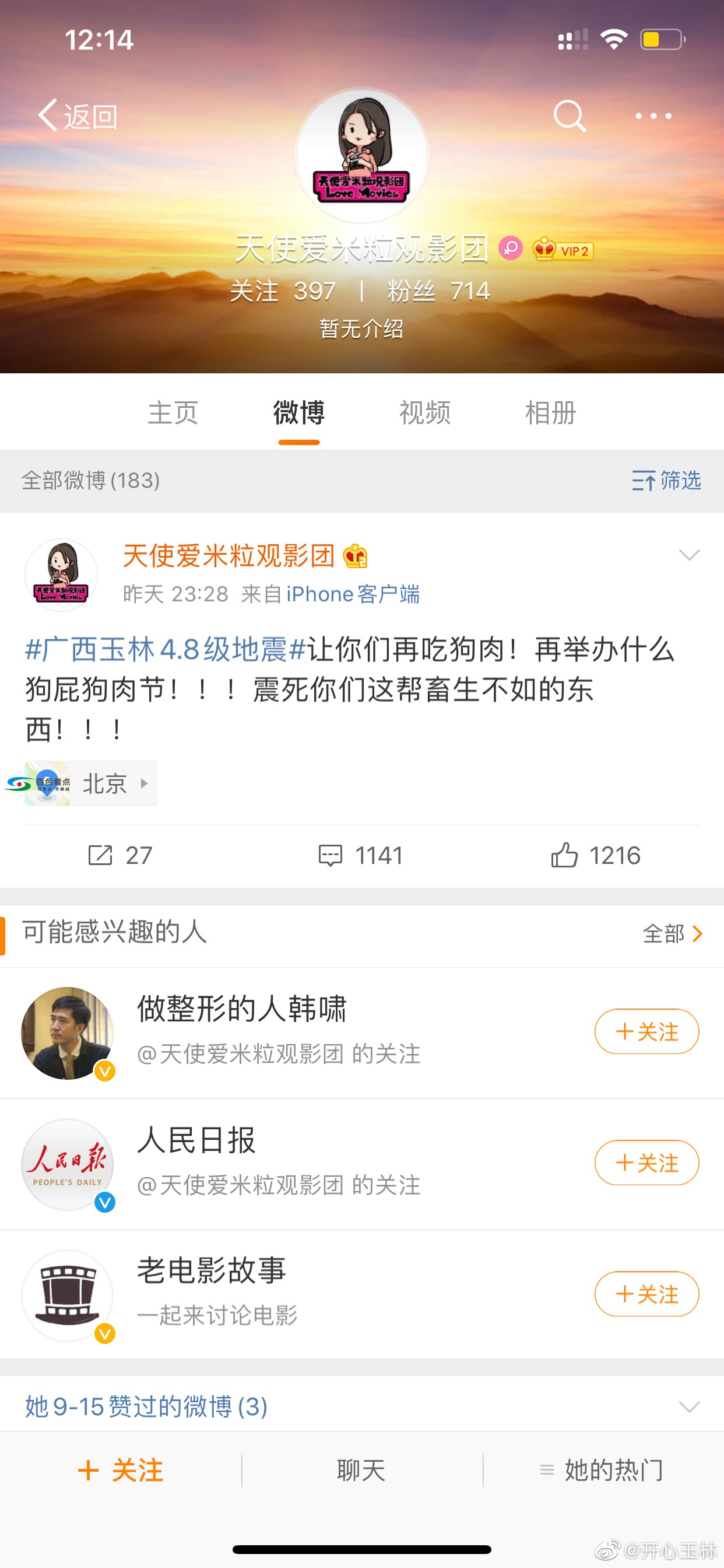 微信图片_20191013095032.jpg