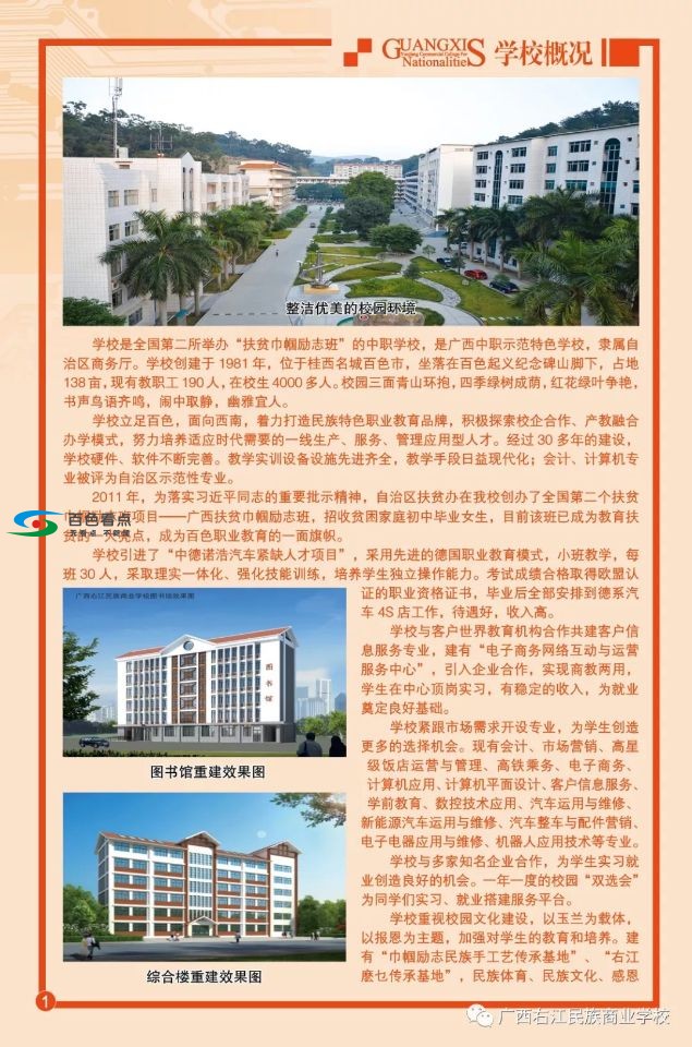 QQ图片20191105152947.jpg