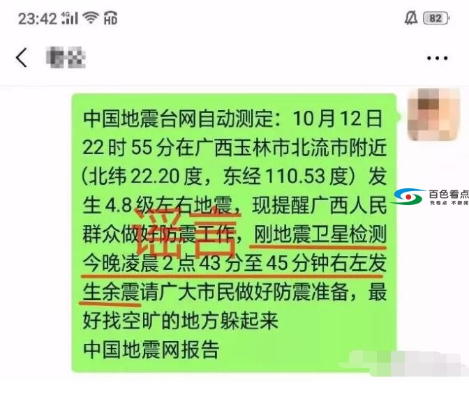 QQ截图20191125132201.jpg