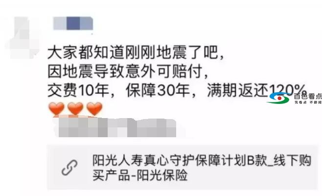 QQ截图20191125142924.jpg