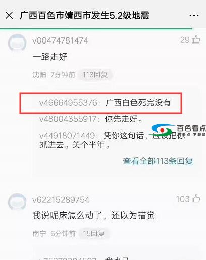QQ截图20191125142440.jpg
