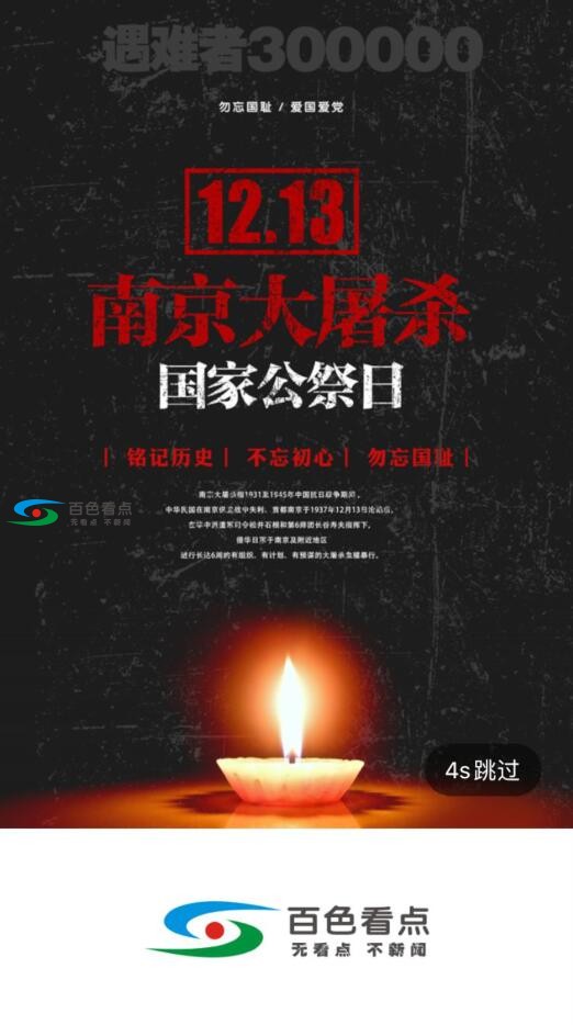 QQ截图20191213120954.jpg