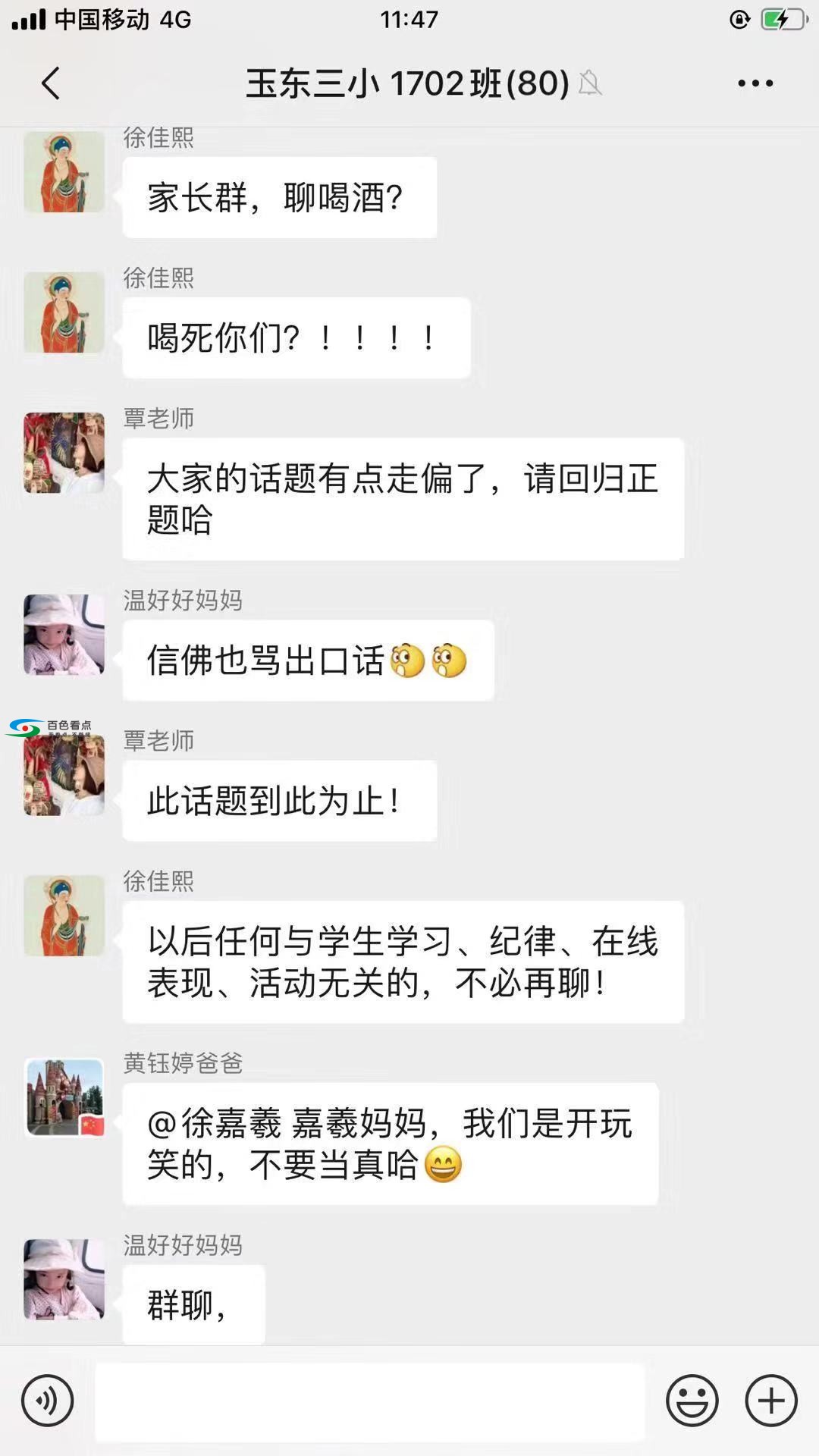 微信图片_20191215010045.jpg