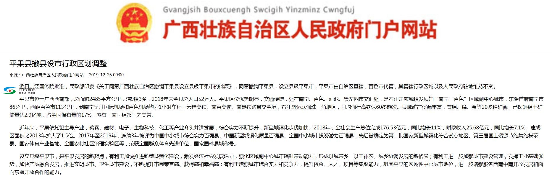 QQ截图20191226001136.jpg