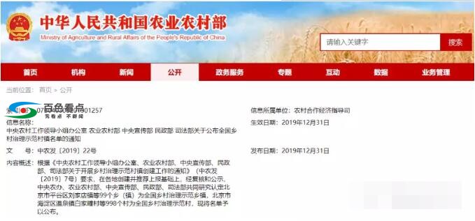 QQ截图20200102154041.jpg