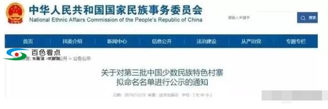 QQ截图20200103171052.jpg