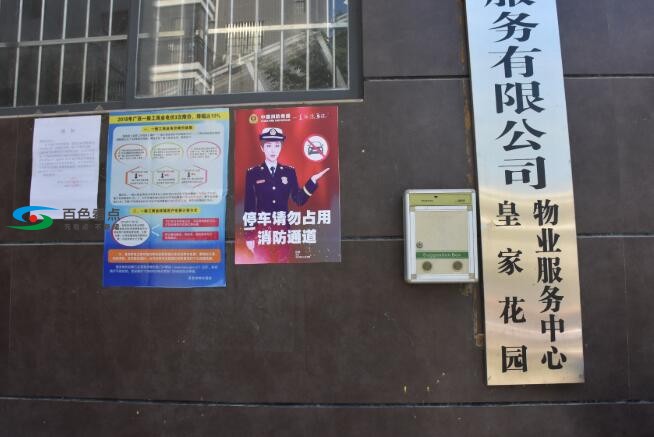 QQ截图20200110183719.jpg
